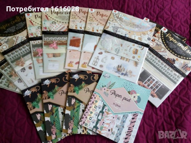 Крафт хартия за картички,албуми и декорация., снимка 10 - Декорация за дома - 38753449