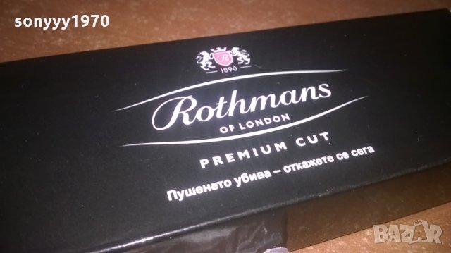 ROTHMANS-НОВА ОТВАРАЧКА, снимка 14 - Колекции - 27880297