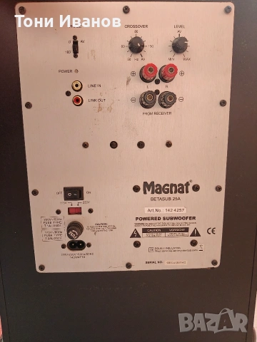 Субуфер Magnat BetaSub 25A 10", снимка 8 - Тонколони - 53439430