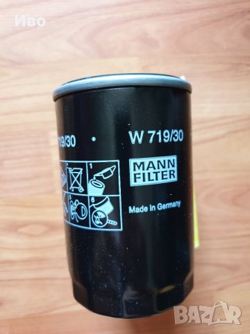 Филтър купе и масло за  ваг група , снимка 4 - Части - 24927841