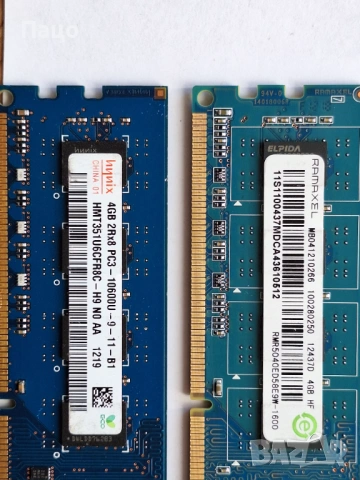 RAM DDR3 /лот 8, снимка 5 - RAM памет - 53531113
