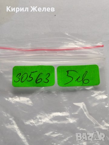 Лот монети от цял свят 6 броя НЕДЕРЛАНДИЯ, ПОЛША, ЮЖНА АФРИКА И ДРУГИ ЗА КОЛЕКЦИЯ ДЕКОРАЦИЯ 30563, снимка 14 - Нумизматика и бонистика - 43309943