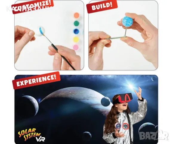 Слънчевата система във виртуална реалност Abacus 43171, снимка 3 - Игри и пъзели - 48849893