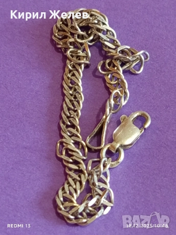 Сребърна гривна плетка ПАНЦИР елегантен стилен дизайн 25956, снимка 8 - Гривни - 52834320