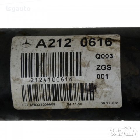 Кардан Mercedes-Benz E-Class (W212)(2009-2016) 93793, снимка 4 - Части - 39615879