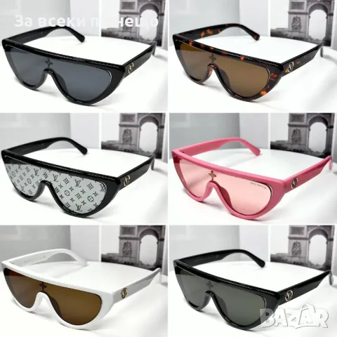 Louis Vuitton Слънчеви Очила С UV400 Защита С ПОДАРЪК🎁Калъф Луис Витон - Различни Цветове Код E122