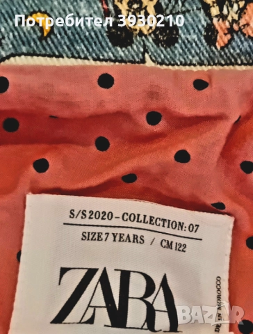 Комплектче ZARA DISNEY, снимка 2 - Детски комплекти - 52026050