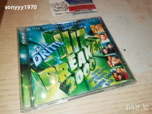 HIT BREAKER CD X2 ВНОС GERMANY 2711231724, снимка 8 - CD дискове - 43169589