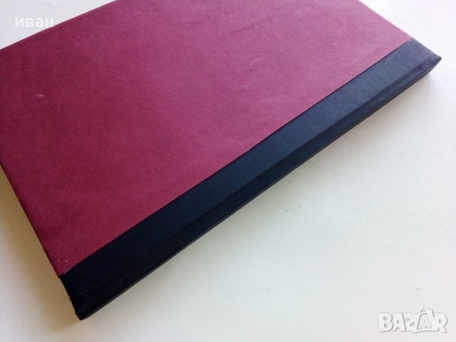 Български Народни приказки том2 - Ангел Каралийчев - 1974г., снимка 11 - Детски книжки - 44097726