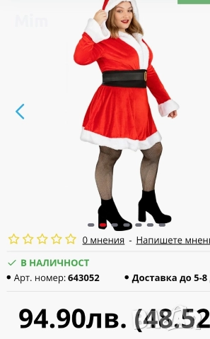 2XL/3XL Червена Коледна рокля за едра дама , снимка 8 - Рокли - 52620822