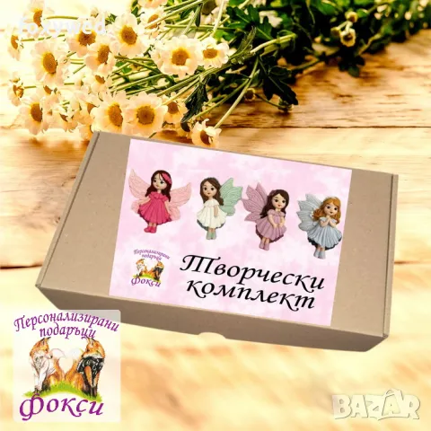 Комплект керамични фигурки с бои за оцветяване, снимка 9 - Други - 48302421