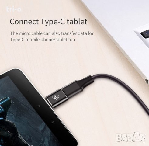 Преходник BASEUS USB към Type-C OTG, снимка 4 - Друга електроника - 38071564