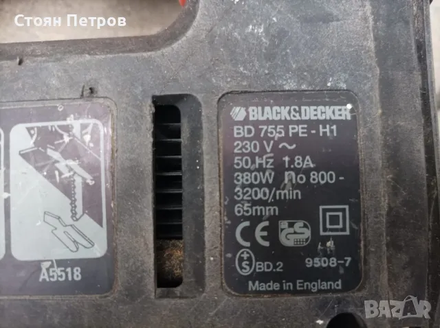 Зеге Black & Decker, снимка 4 - Други инструменти - 48253181