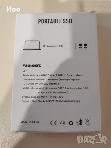 Portable SSD 4 TB -2x2 TB flash, снимка 8 - Външни хард дискове - 43832715