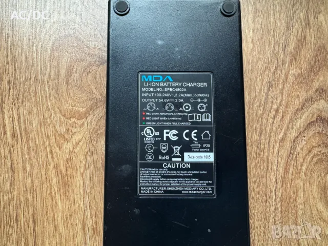 Зарядно за тротинетка EGRET 48V, снимка 3 - Велосипеди - 49885115