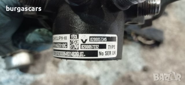 Горивна рейка 8200057345 Nissan Micra 1.5DCI - 50лв, снимка 3 - Части - 39824374