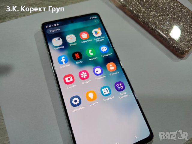 Samsung Galaxy S20 FE 128GB 6GB RAM Dual (G780), снимка 11 - Samsung - 43066960