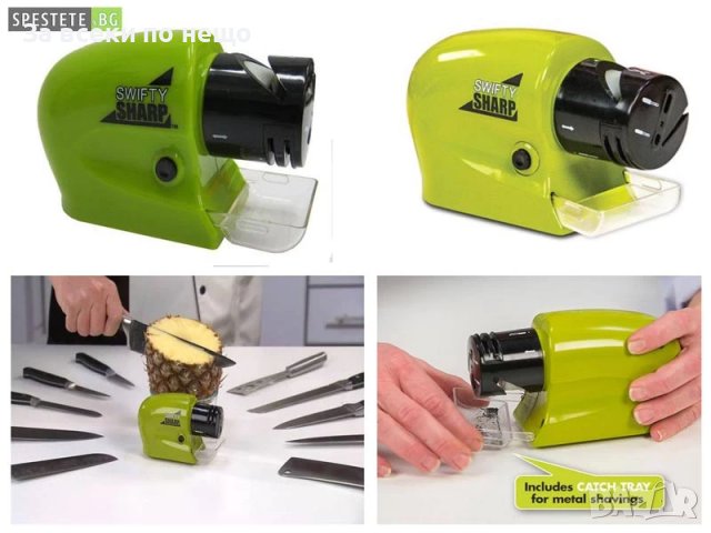 Електрическо супер точило за ножове, снимка 3 - Други - 39301108