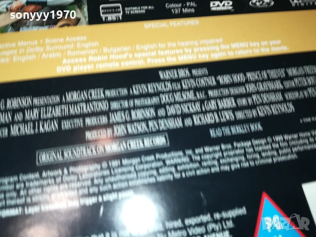 ROBIN HOOD DVD 1709252304, снимка 12 - DVD филми - 51751074