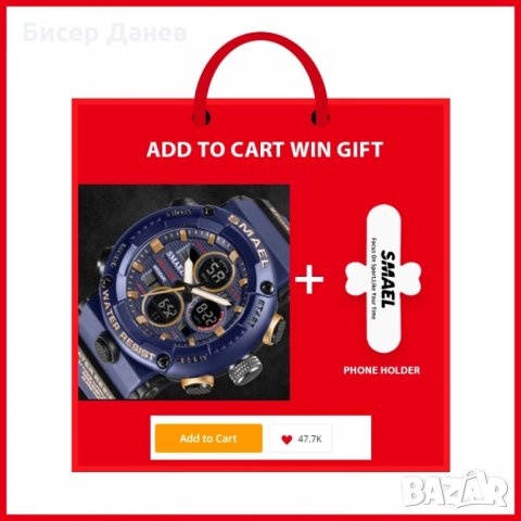 Часовник SMAEL Sport Watch, снимка 2 - Мъжки - 35275242