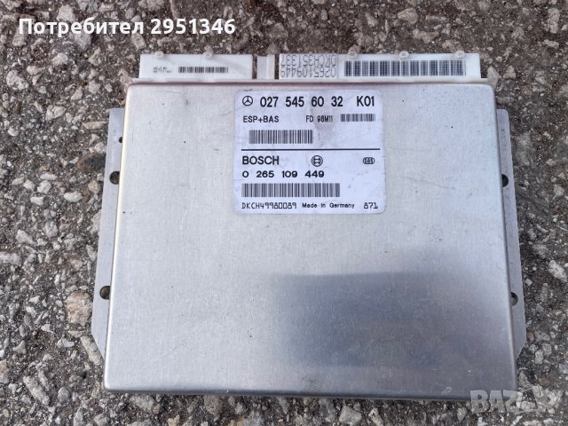 Компютър Mercedes W168 ESP+BAS 0275456032 BOSCH 0265109449