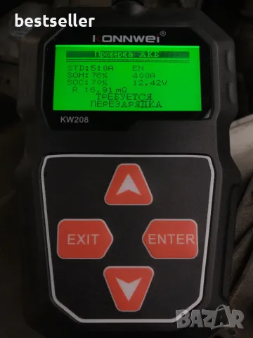 Тестер / товарна вилка за акумулатор, снимка 12 - Аксесоари и консумативи - 49225503