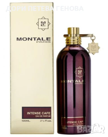 Montale Intense Cafe EDP 100ml unisex Нов, снимка 2 - Унисекс парфюми - 51255520