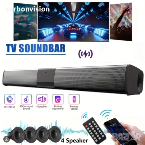 SonicLine 4.0 Bluetooth саундбар, 4 говорителя, съраунд звук, снимка 7 - CD дискове - 51550219