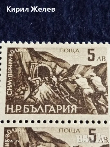 Пощенски марки СНМ - ПЕРНИК - ВОЛУЯК чисти без печат за КОЛЕКЦИОНЕРИ 44577, снимка 2 - Филателия - 49760922