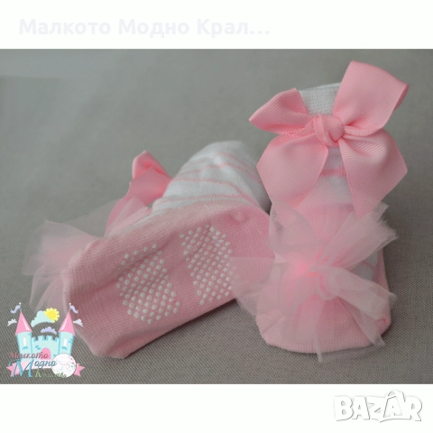 Чорапки с панделка и тюл, снимка 3 - Бебешки чорапи - 51574784