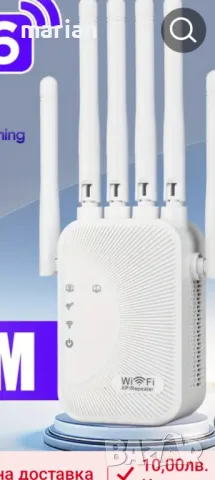 Wifi усилвател-приемник, снимка 2 - Рутери - 49572123