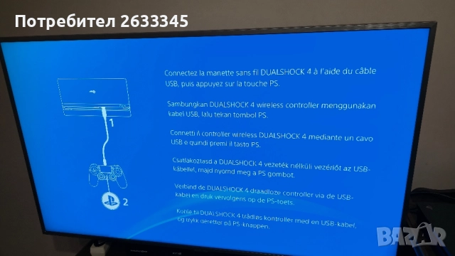 PlayStation 4 Days of Play Limited Edition , снимка 9 - PlayStation конзоли - 52500616