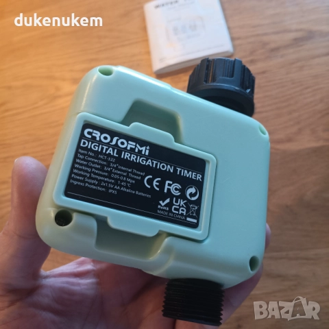 Програматор за напояване, таймер, 1 изход, автоматично поливане, снимка 11 - Други - 52711109