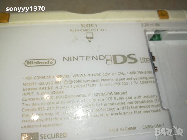 NINTENDO DS LITE WHITE 0701241441, снимка 10 - Nintendo конзоли - 43697544
