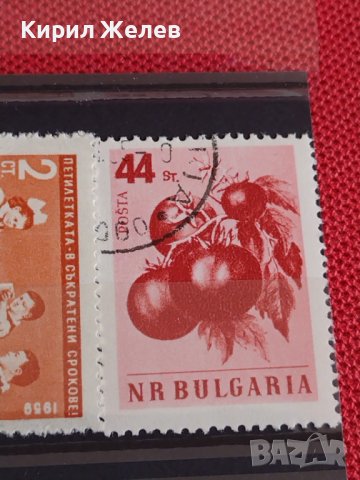 Пощенски марки  стари редки за колекционери поща България от соца 29821, снимка 11 - Филателия - 37689986