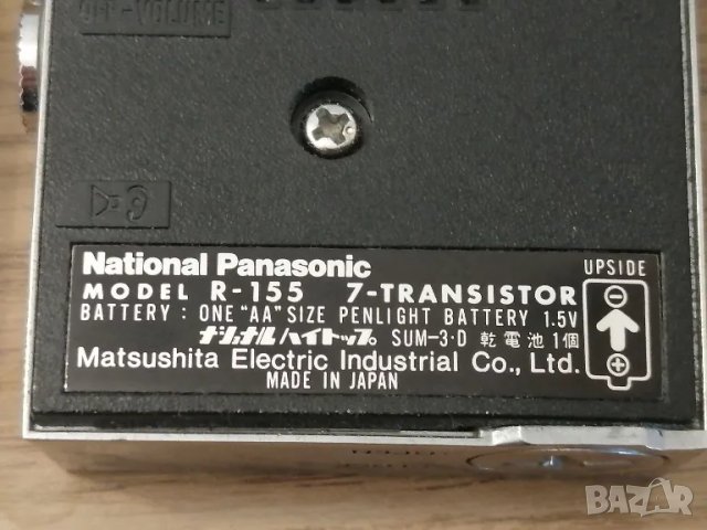 Ретро радио National Panasonic R-155, снимка 5 - Радиокасетофони, транзистори - 49969689