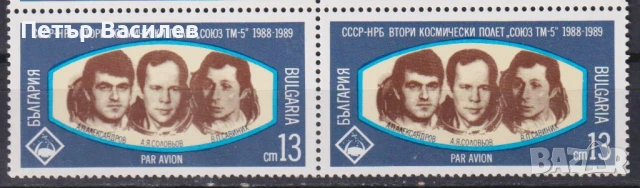 Чисти марки Космос Втори Космически полет 1989 1965 България, снимка 2 - Филателия - 51031693