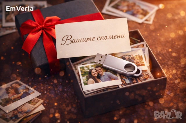 Дигитализиране на стари и нови снимки | Освежаване | Слайдшоу с музика | Подаръчен архив, снимка 4 - Други услуги - 53235748