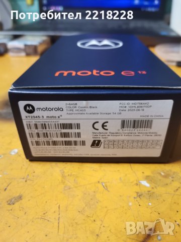 Продавам смартфон Motorola MC403, снимка 2 - Motorola - 44005938