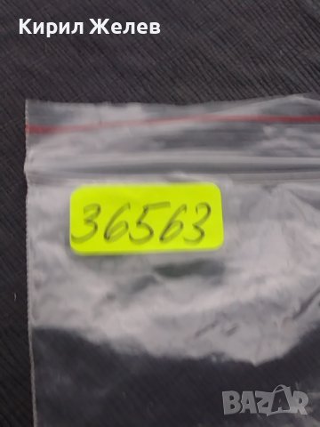 Стар рядък ключодържател от соца СПОРТ ТОТО за КОЛЕКЦИОНЕРИ 36563, снимка 5 - Колекции - 43511245