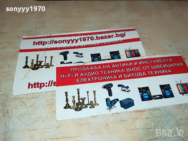 РУТЕР 4G-MTEL/A1+АДАПТЕР 220В 1708221917, снимка 9 - Рутери - 37723867