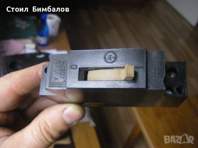 Български автоматичен предпазител 6 Ампера, снимка 3 - Ключове, контакти, щепсели - 43287235