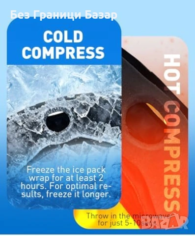 Нова Гел маска Студен/топъл компрес за лице челюст и брадичка Терапия, снимка 8 - Други - 53533286