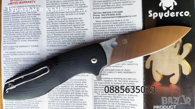Spyderco C240 Kevin Smock / Brad Southard Positron C195, снимка 10 - Ножове - 39965294