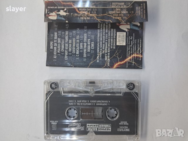 Оригинална касета Черно бели тийнейджъри, снимка 2 - Аудио касети - 43074959