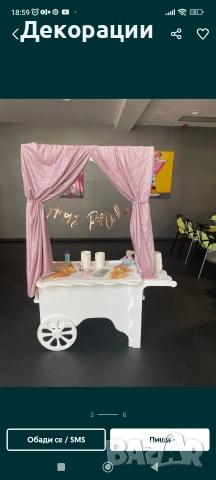 нов дървен павилион количка за сладолед , снимка 2 - Декорация за дома - 53026241