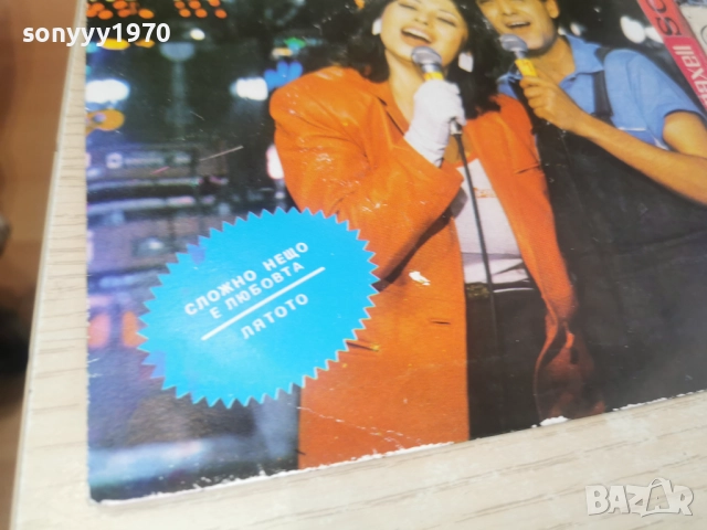 ДУЕТ РИТОН-МАЛКА ПЛОЧА 2812251118, снимка 9 - Грамофонни плочи - 52918067