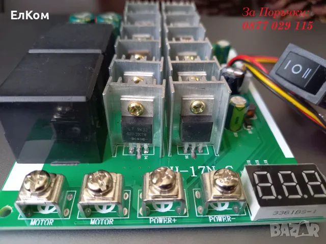 МОЩЕН до 5500W РЕГУЛАТОР за ПОСТОЯНЕН ТОК, димер, PWM регулатор DC 10-55V до 100A с реверс и дисплей, снимка 3 - Друга електроника - 38328653