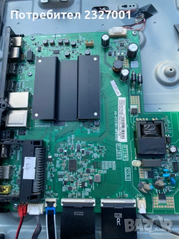 Main board 40-RT51W1-MPD2HG