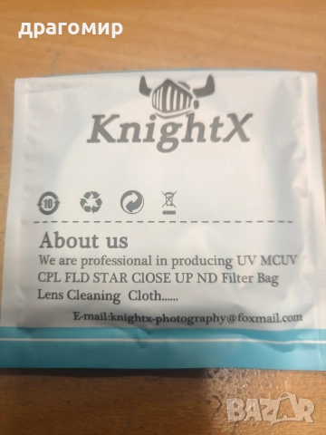 филтър за обектив HD-MCUV 72 mm, снимка 2 - Обективи и филтри - 52547915